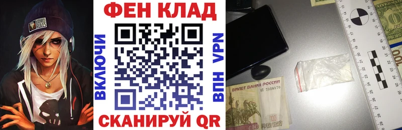 Amphetamine Premium Энгельс