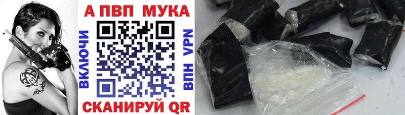 даркнет сайт  Энгельс  Alpha PVP крисы CK 