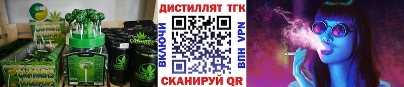 кракен tor  купить наркотик  Энгельс  Canna-Cookies марихуана 