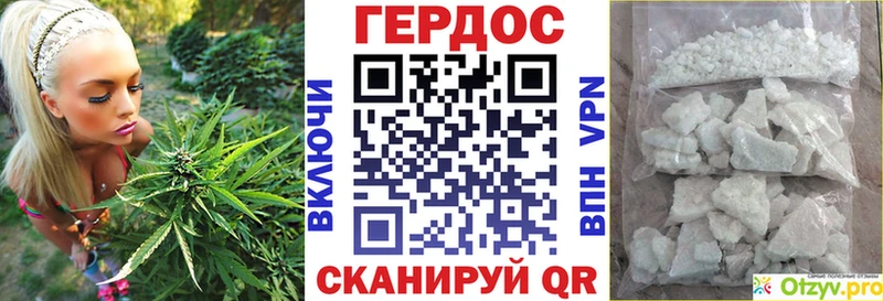 МЕГА   Энгельс  Героин белый 