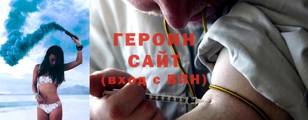 кокаин перу Вязьма