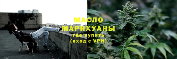 mdma Вяземский