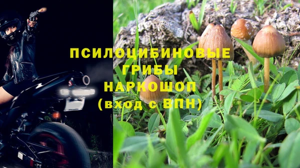 mdma Вяземский