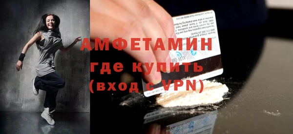сатива Вязники