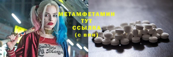 mdma Вяземский