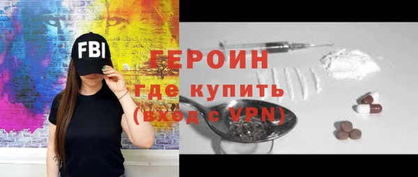 mdma Вяземский