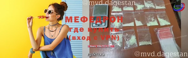 кокаин перу Вязьма