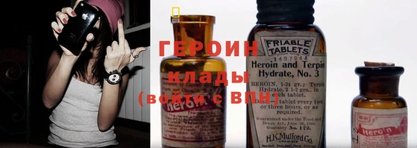 кокаин перу Вязьма