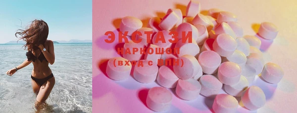 mdma Вяземский