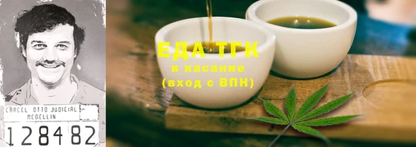 сатива Вязники