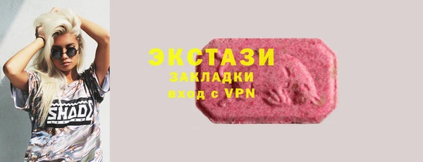 mdma Вяземский