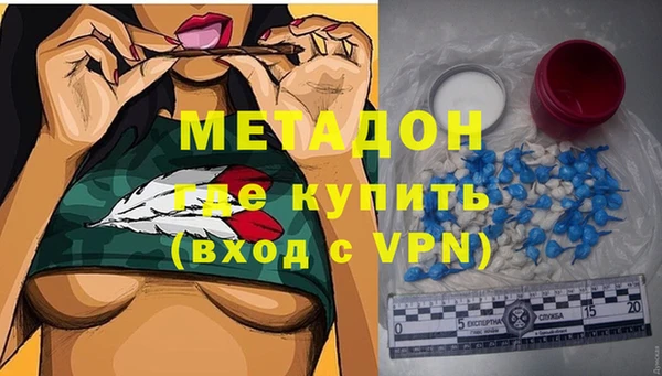 сатива Вязники