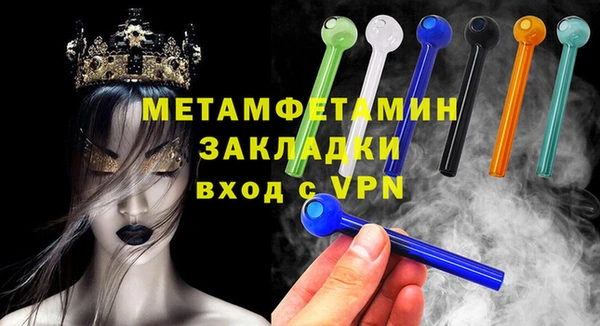 mdma Вяземский