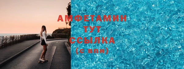 mdma Вяземский