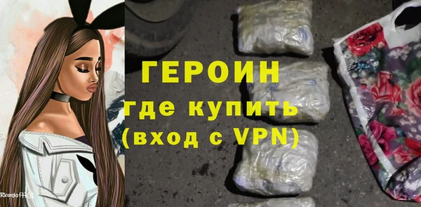 кокаин перу Вязьма