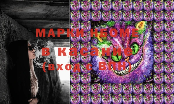 мет Волосово