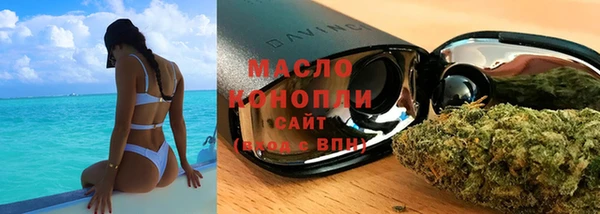 сатива Вязники