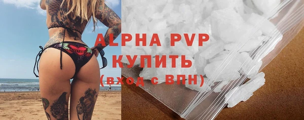 сатива Вязники