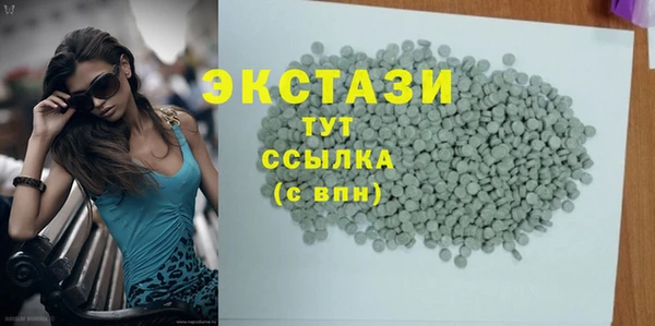 mdma Вяземский