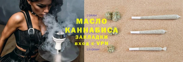 сатива Вязники