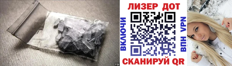 mega ссылки Энгельс ЛСД экстази ecstasy цена наркотик