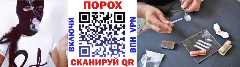 Метамфетамин Methamphetamine  OMG как зайти  Энгельс 