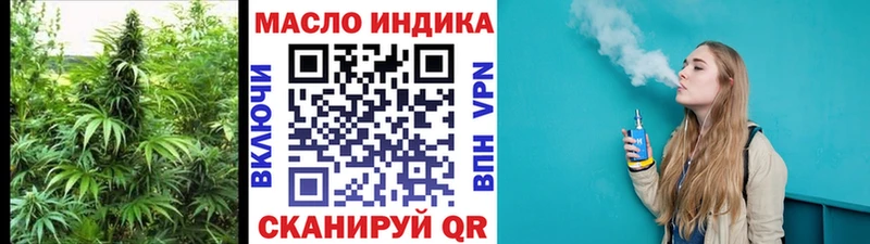 Дистиллят ТГК THC oil Энгельс